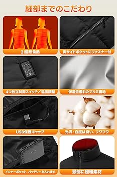 Lサイズ❣️電熱ジャケット 【前後15箇所発熱 30000mAh ベスト ブラック Amazon | [LUCINE] 電熱ベスト バッテリー付き 加熱ベスト 【大